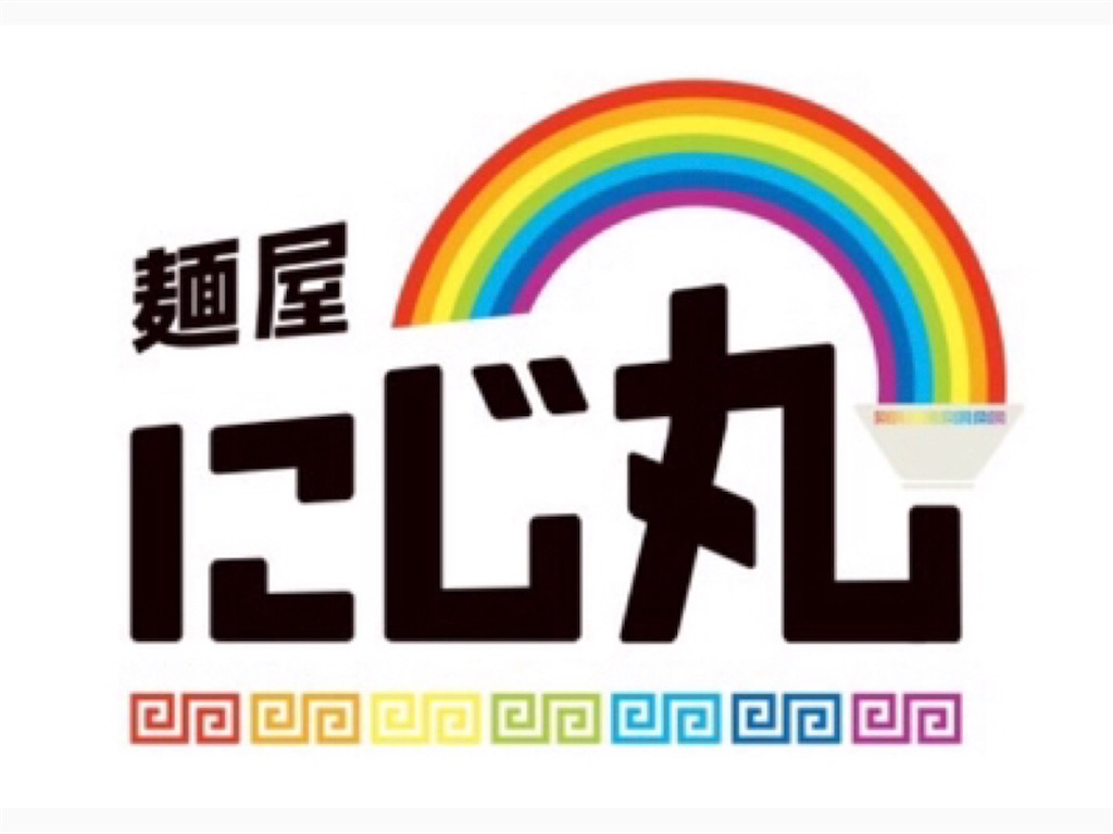 f:id:gumma_umaimono:20230807192241j:image