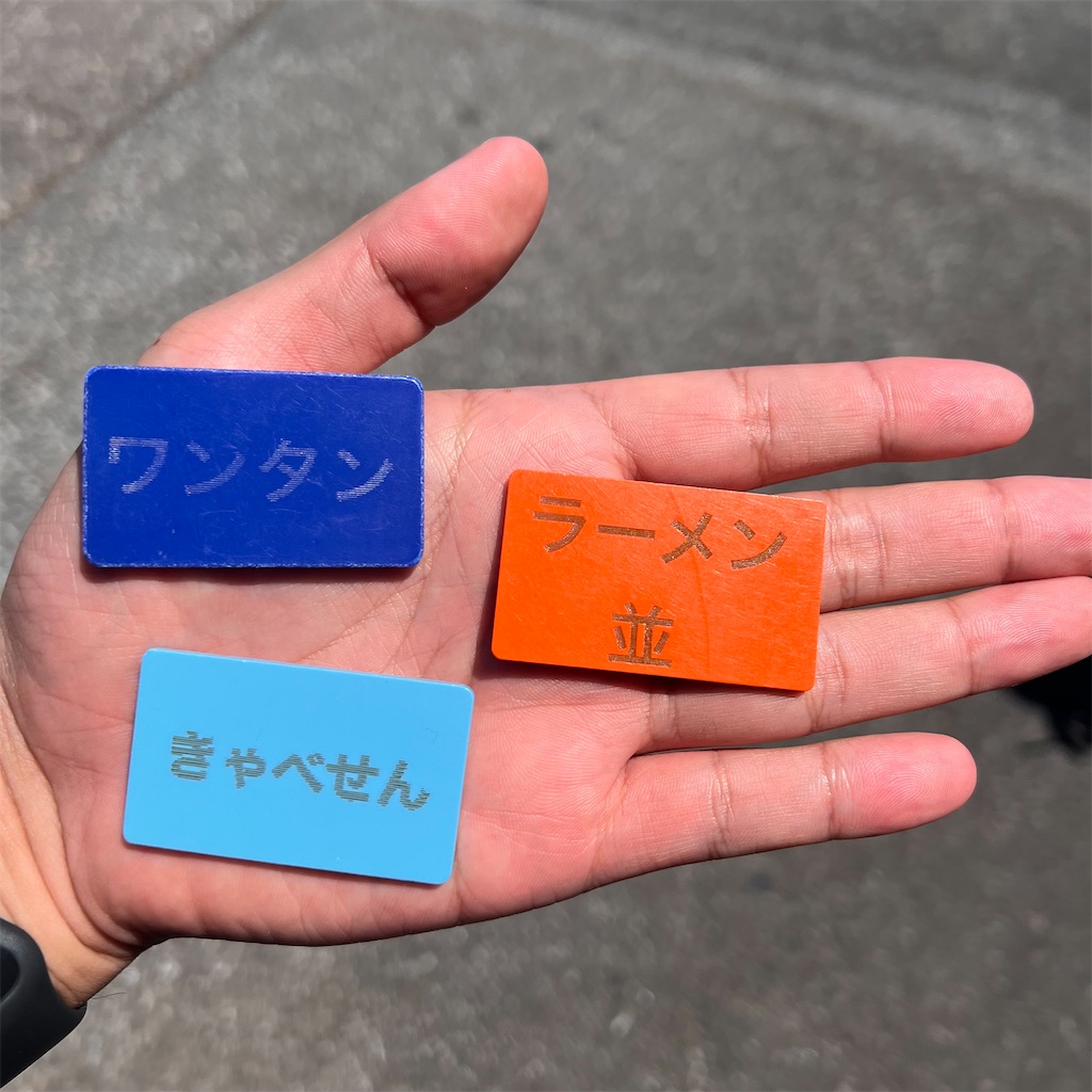 f:id:gumma_umaimono:20230807192359j:image f:id:gumma_umaimono:20230807192359j:image