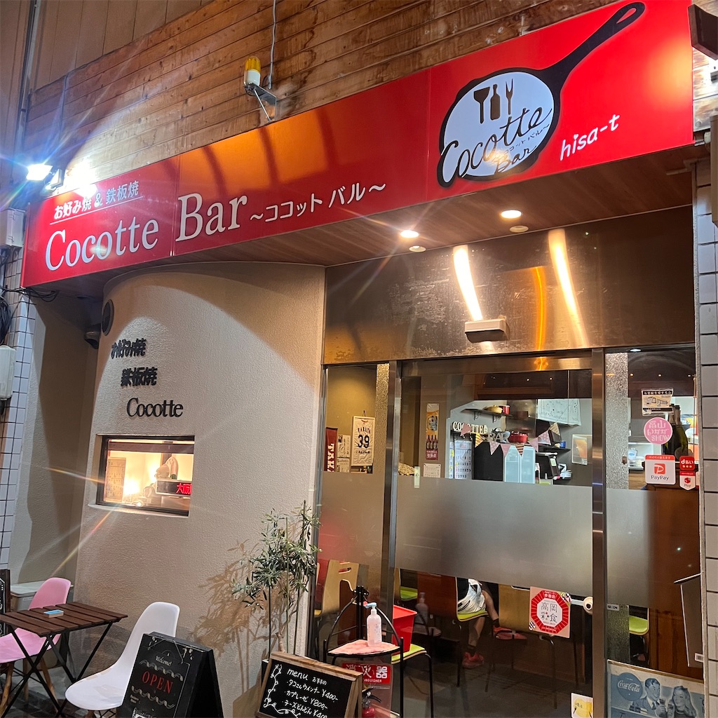 f:id:gumma_umaimono:20230814101552j:image f:id:gumma_umaimono:20230814101552j:image