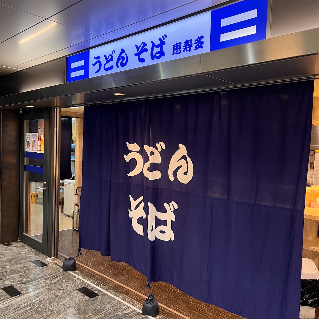 f:id:gumma_umaimono:20230814101804j:image f:id:gumma_umaimono:20230814101804j:image