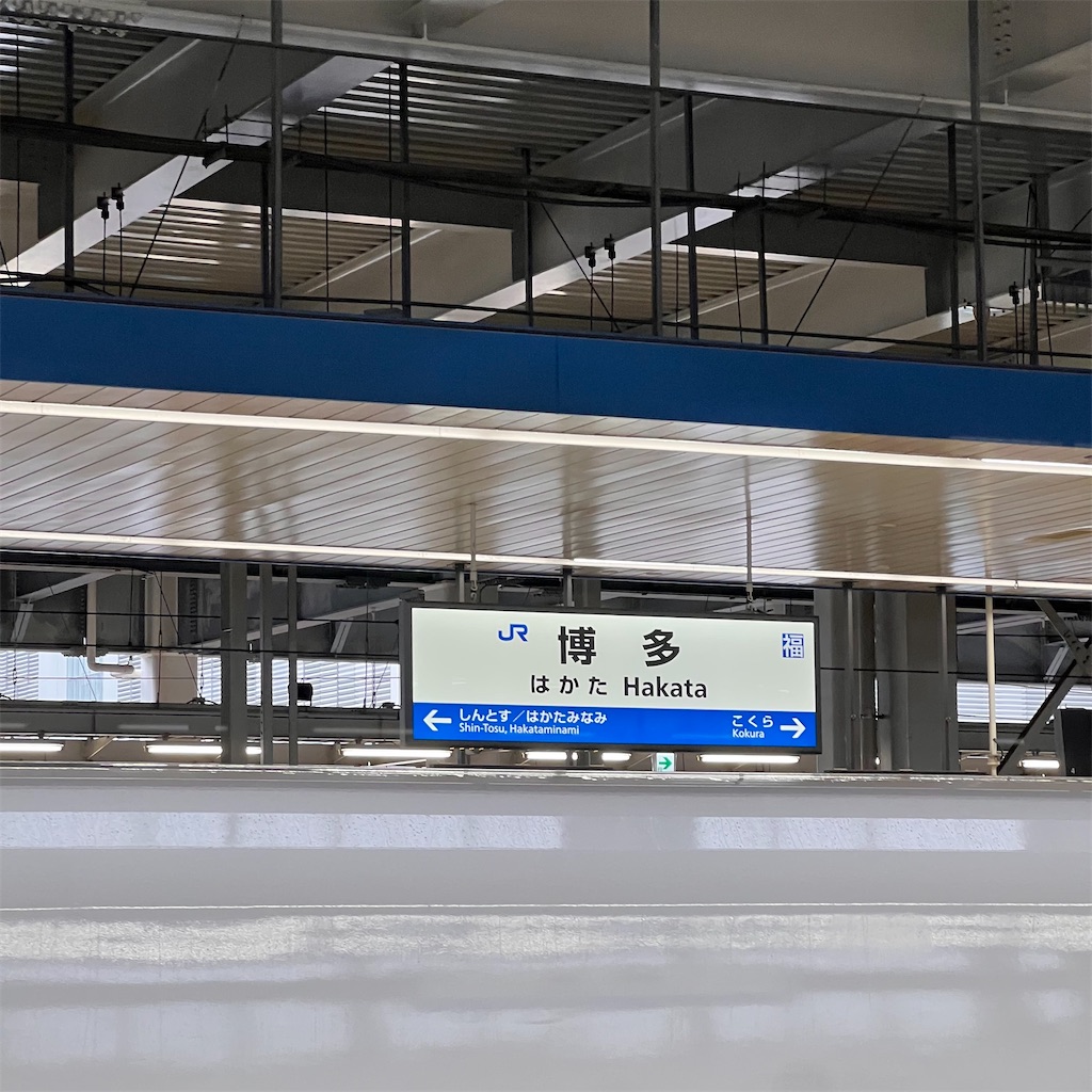 f:id:gumma_umaimono:20230814101829j:image f:id:gumma_umaimono:20230814101829j:image