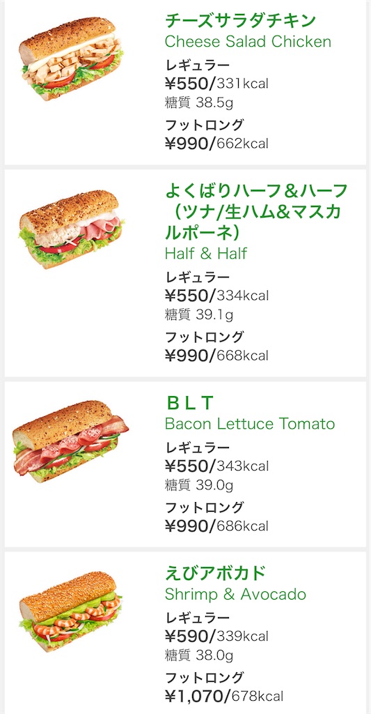 f:id:gumma_umaimono:20230814104219j:image f:id:gumma_umaimono:20230814104219j:image