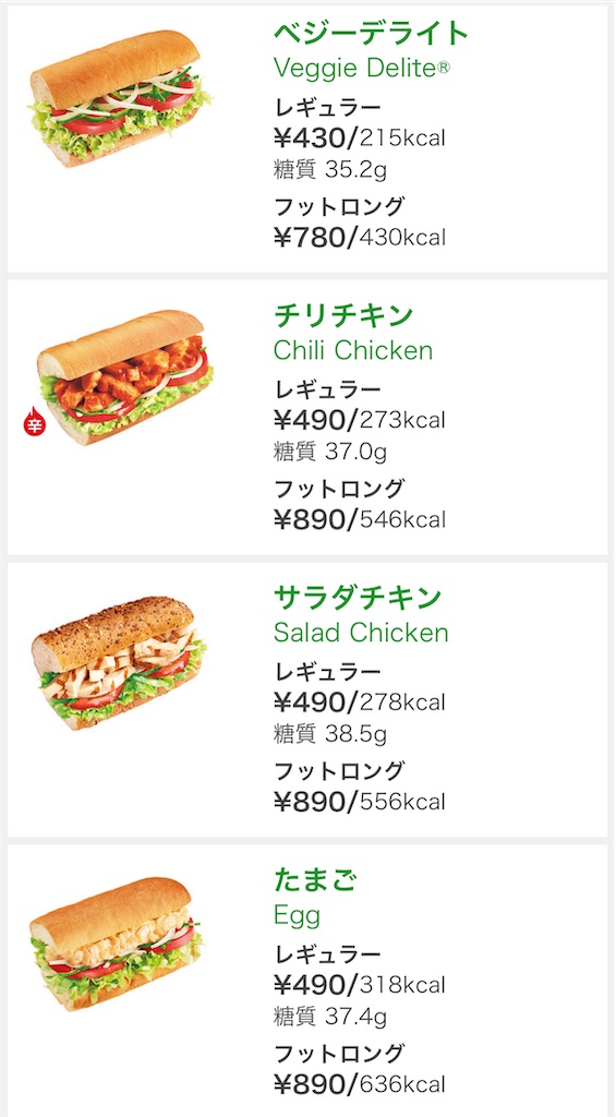 f:id:gumma_umaimono:20230814104311j:image f:id:gumma_umaimono:20230814104311j:image