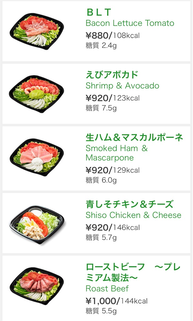 f:id:gumma_umaimono:20230814104315j:image f:id:gumma_umaimono:20230814104315j:image