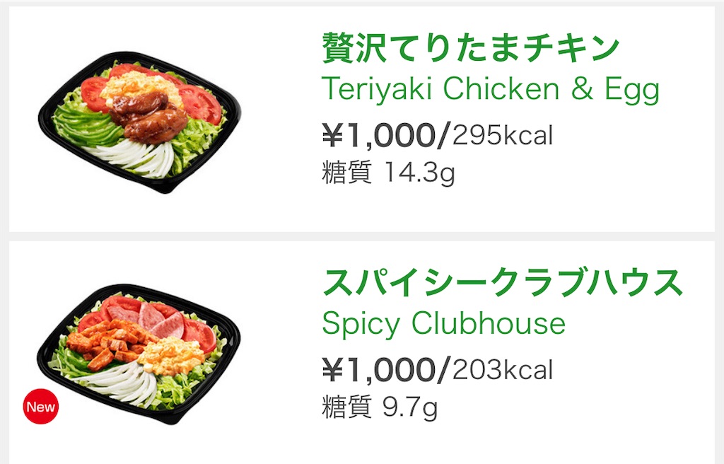 f:id:gumma_umaimono:20230814104322j:image f:id:gumma_umaimono:20230814104322j:image