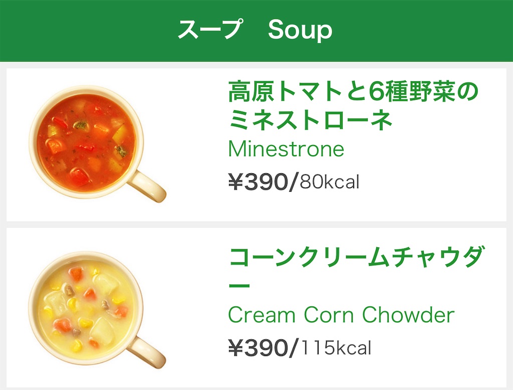 f:id:gumma_umaimono:20230814104327j:image f:id:gumma_umaimono:20230814104327j:image