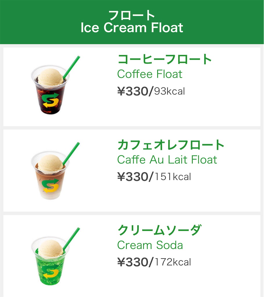 f:id:gumma_umaimono:20230814104345j:image f:id:gumma_umaimono:20230814104345j:image