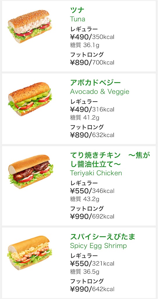 f:id:gumma_umaimono:20230814104350j:image f:id:gumma_umaimono:20230814104350j:image