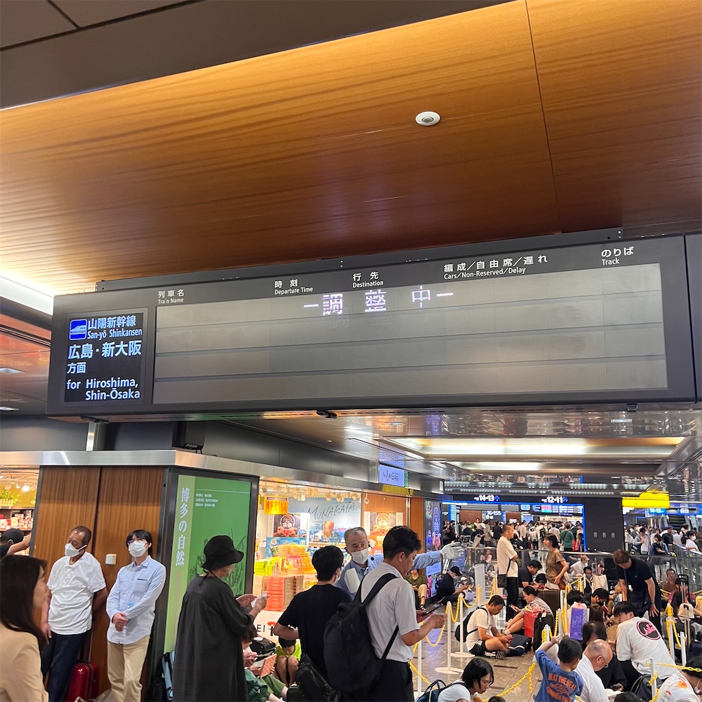 f:id:gumma_umaimono:20230817073239j:image f:id:gumma_umaimono:20230817073239j:image