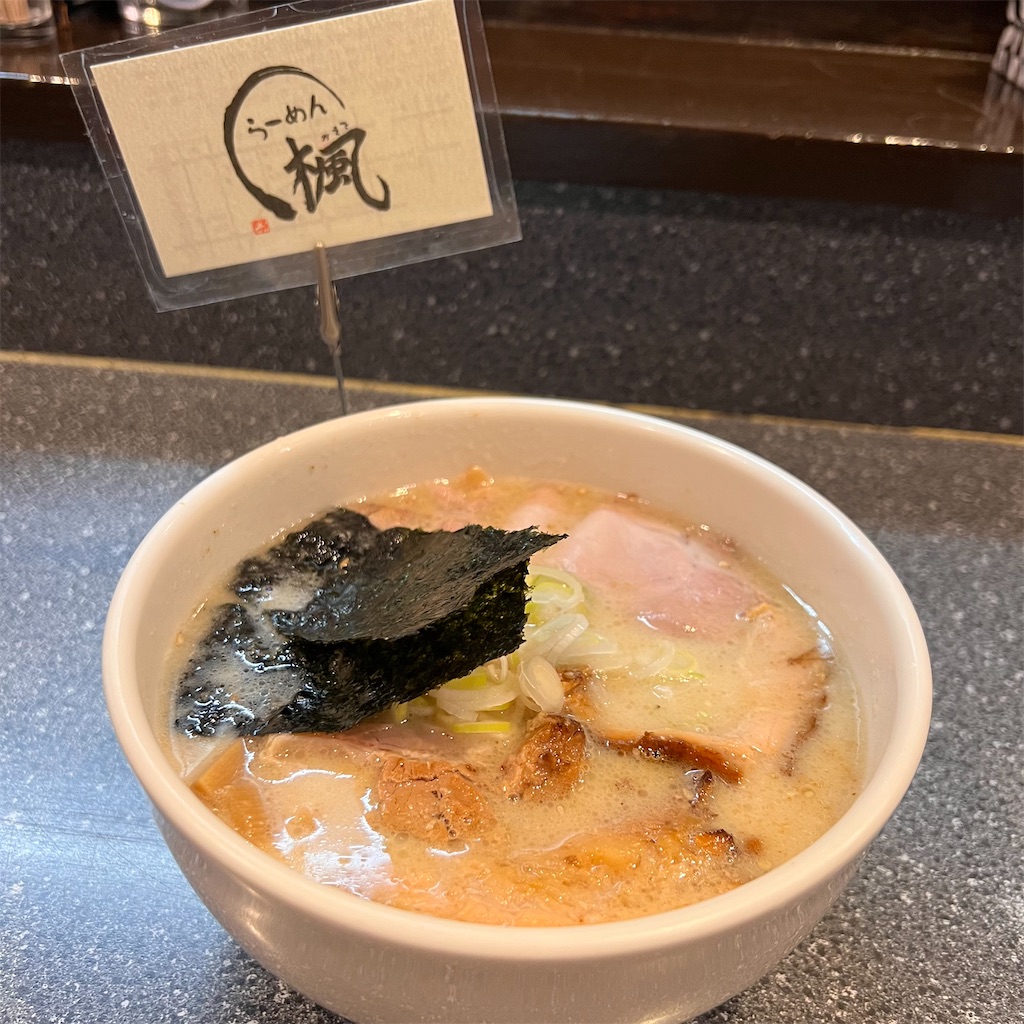 f:id:gumma_umaimono:20230820195247j:image f:id:gumma_umaimono:20230820195247j:image