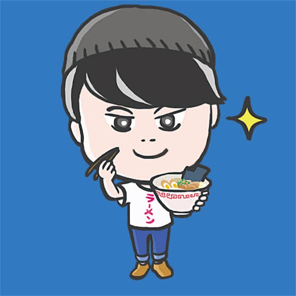 f:id:gumma_umaimono:20230821073605j:image