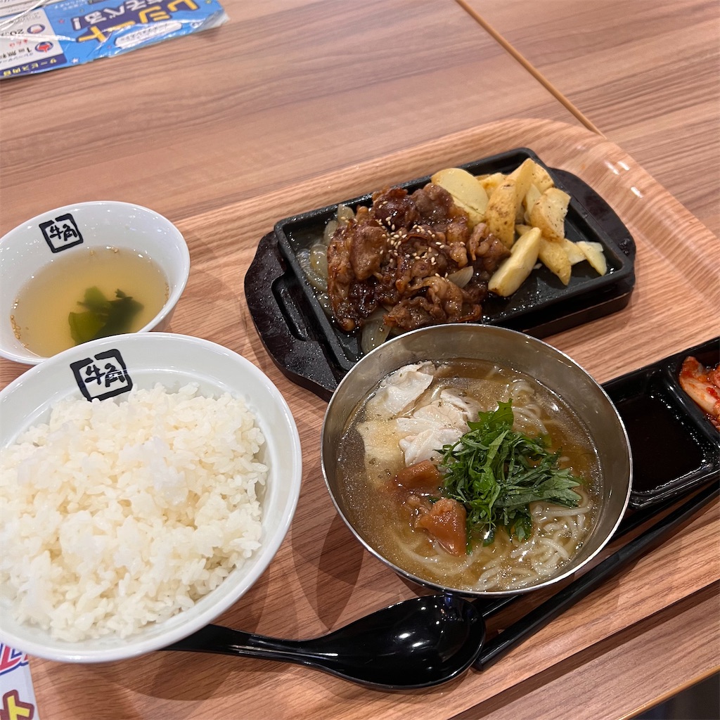 f:id:gumma_umaimono:20230823232313j:image