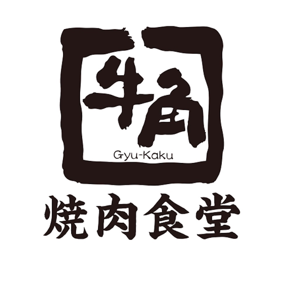 f:id:gumma_umaimono:20230825073222j:image