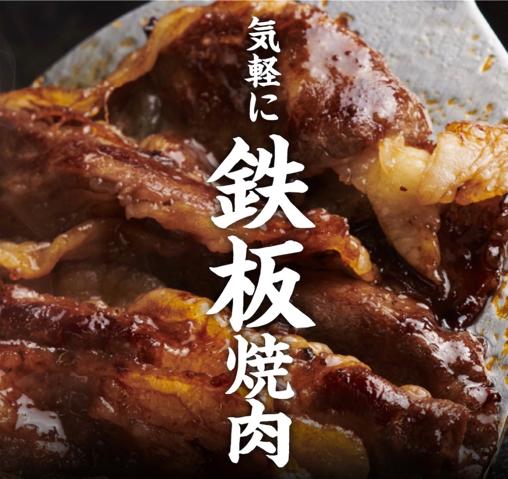 f:id:gumma_umaimono:20230825073243j:image