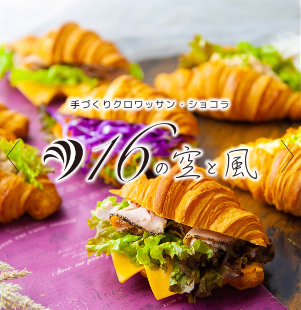 f:id:gumma_umaimono:20230826081057j:image f:id:gumma_umaimono:20230826081057j:image