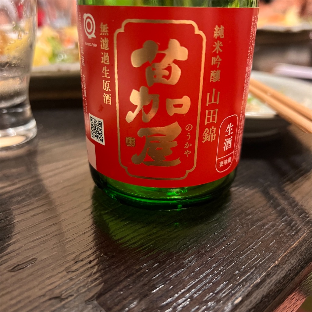 f:id:gumma_umaimono:20230826085143j:image f:id:gumma_umaimono:20230826085143j:image