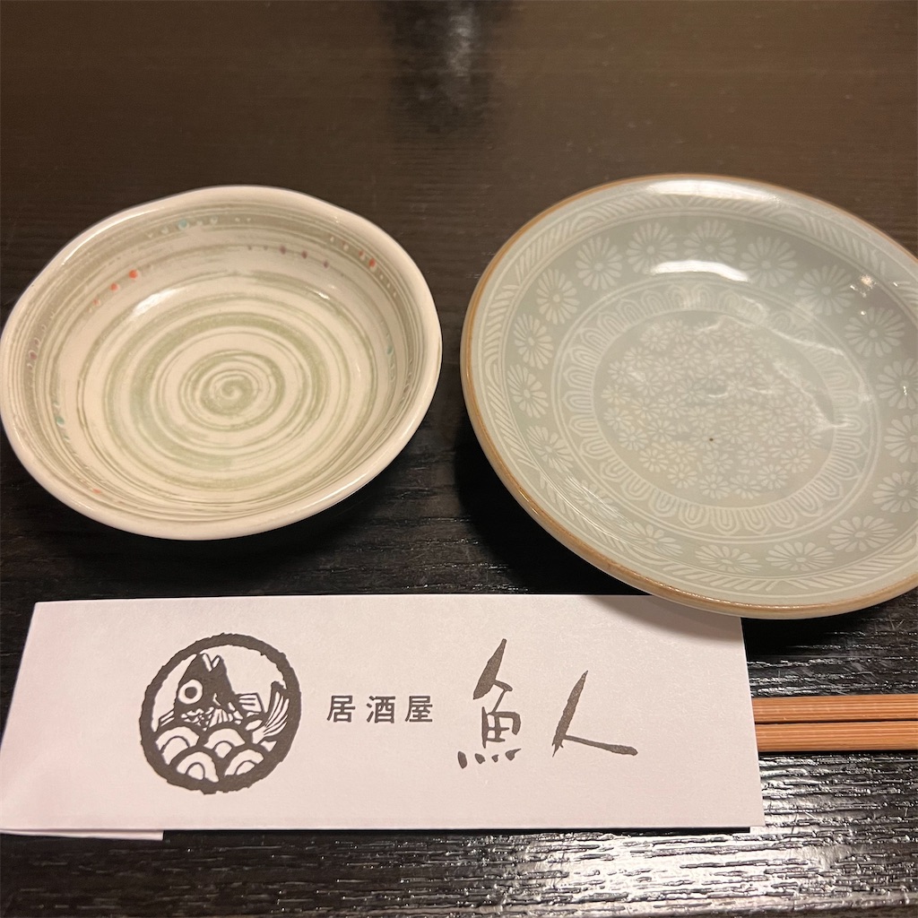 f:id:gumma_umaimono:20230826085201j:image f:id:gumma_umaimono:20230826085201j:image