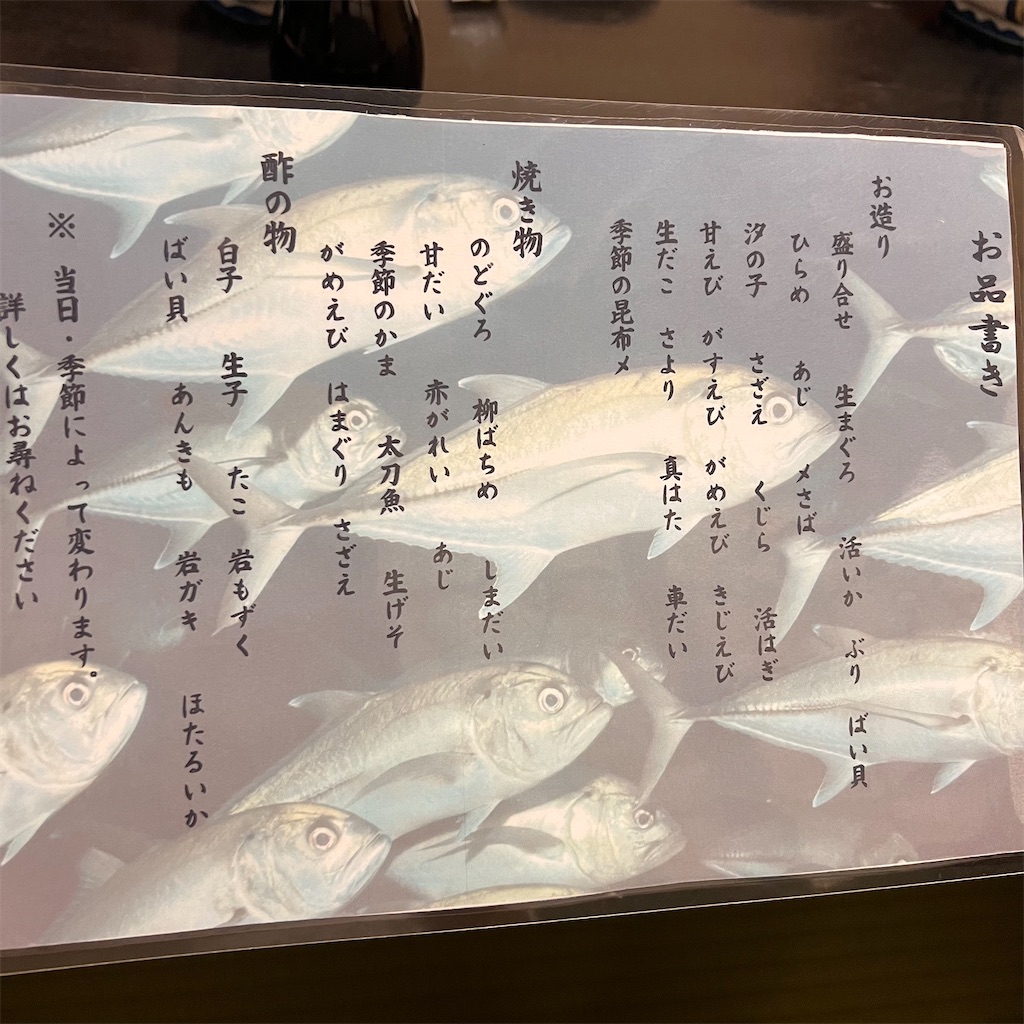 f:id:gumma_umaimono:20230826085204j:image f:id:gumma_umaimono:20230826085204j:image