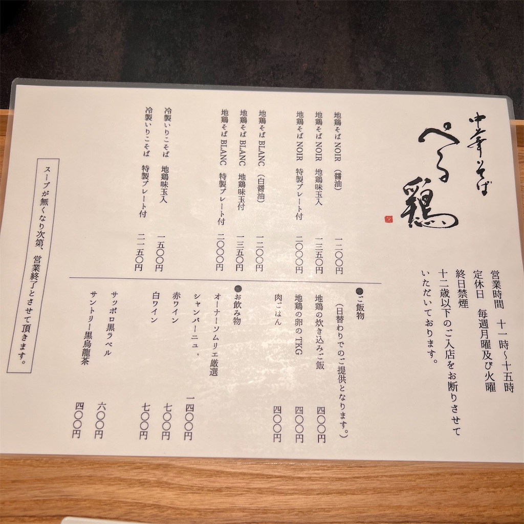 f:id:gumma_umaimono:20230827215939j:image f:id:gumma_umaimono:20230827215939j:image