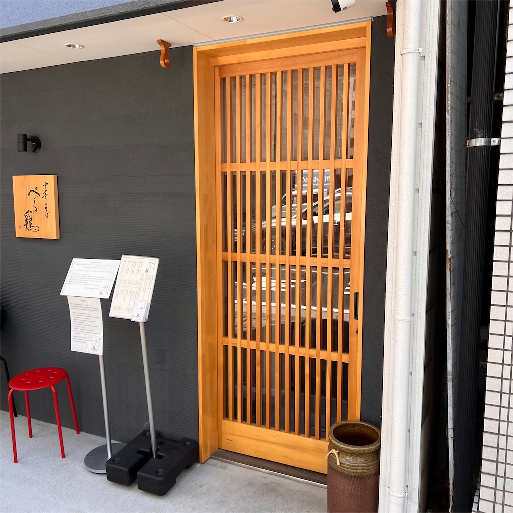 f:id:gumma_umaimono:20230827215946j:image f:id:gumma_umaimono:20230827215946j:image