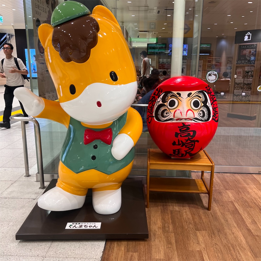 f:id:gumma_umaimono:20230828073503j:image f:id:gumma_umaimono:20230828073503j:image