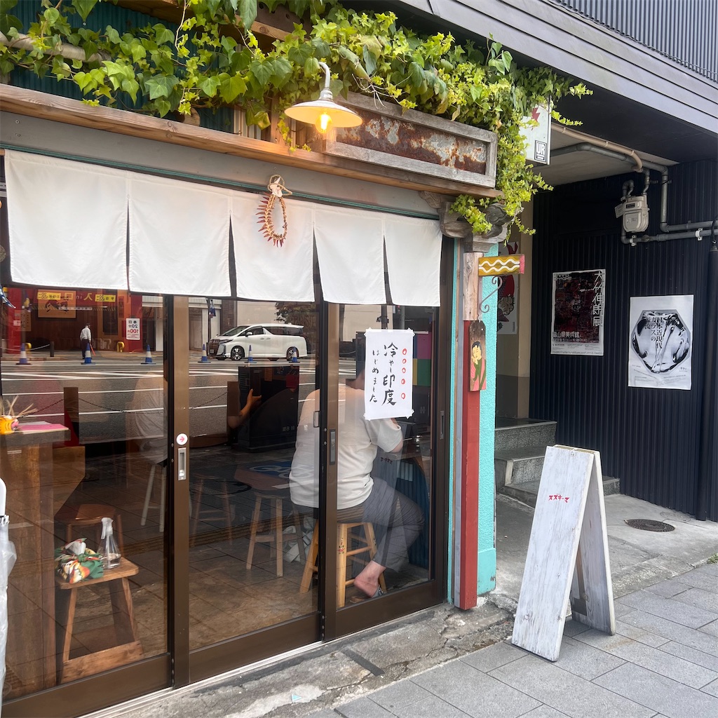 f:id:gumma_umaimono:20230903155111j:image