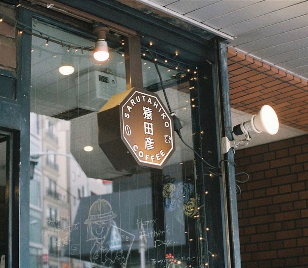 f:id:gumma_umaimono:20230909110854j:image f:id:gumma_umaimono:20230909110854j:image