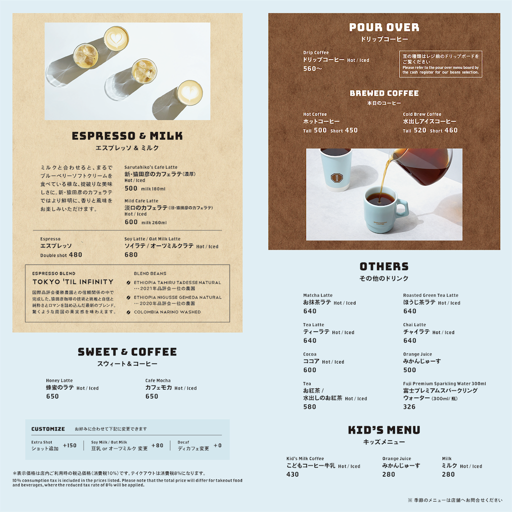 f:id:gumma_umaimono:20230909111220p:image f:id:gumma_umaimono:20230909111220p:image