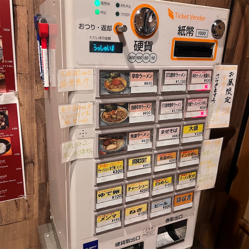 f:id:gumma_umaimono:20230910121911j:image