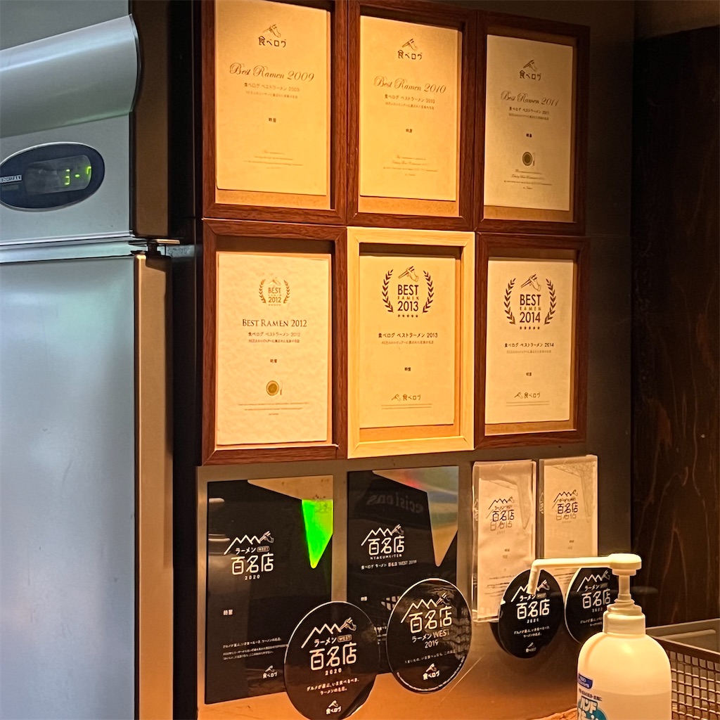 f:id:gumma_umaimono:20230910160914j:image