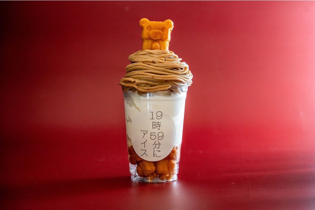 f:id:gumma_umaimono:20230912074835j:image