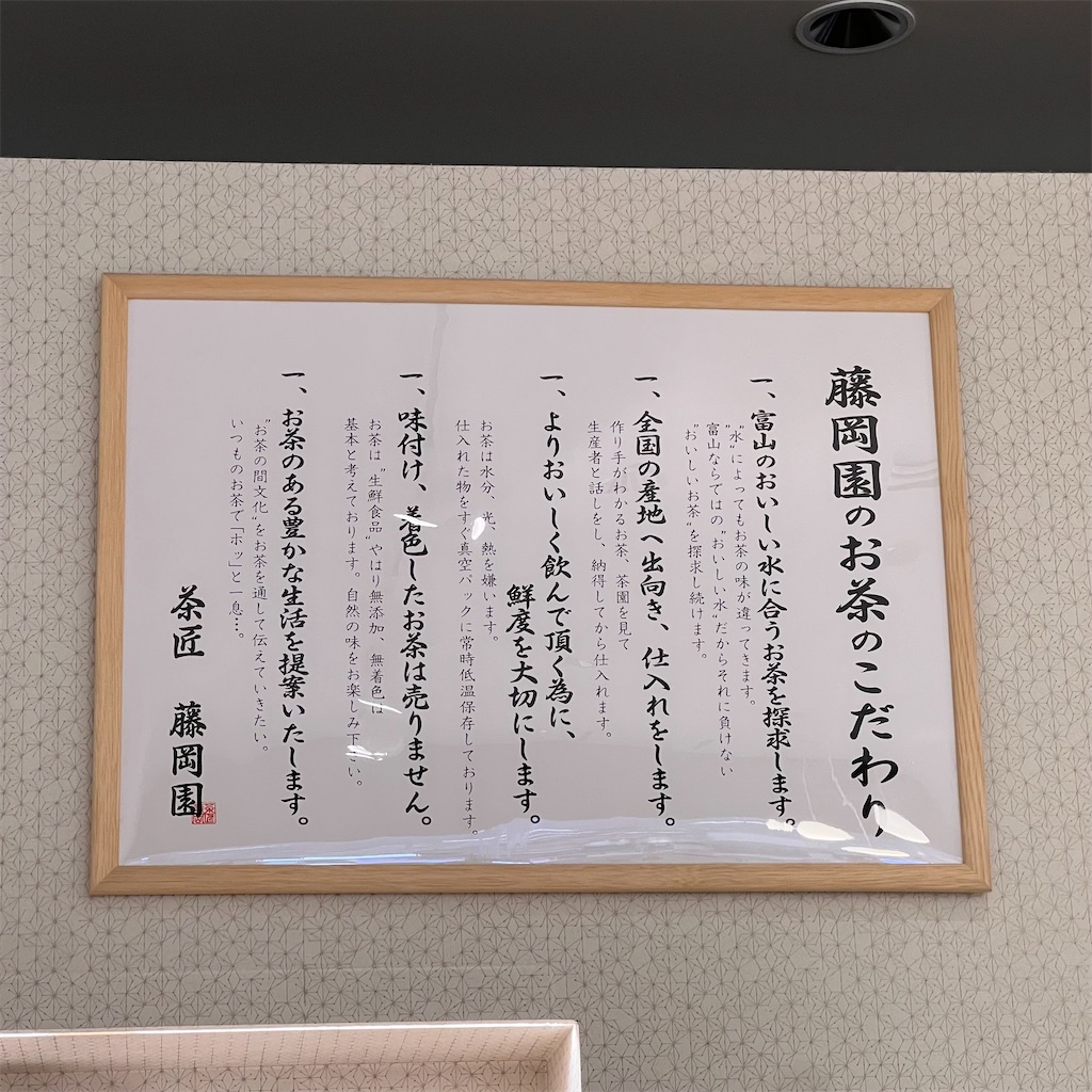 f:id:gumma_umaimono:20231002074700j:image