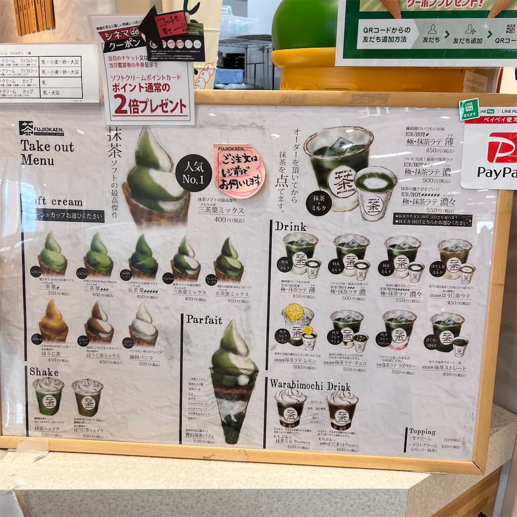 kikoさま専用⭐︎セルディア　プレーン　21袋＋バオグリーン　抹茶ラテ20袋 韓国カラコン通販, K POP通販, コスメ通販, 韓国食品通販, 人気韓流