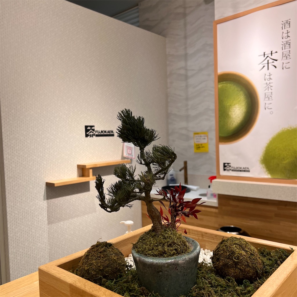 f:id:gumma_umaimono:20231002074726j:image