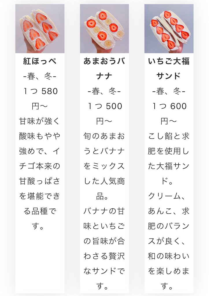 f:id:gumma_umaimono:20231005073012j:image