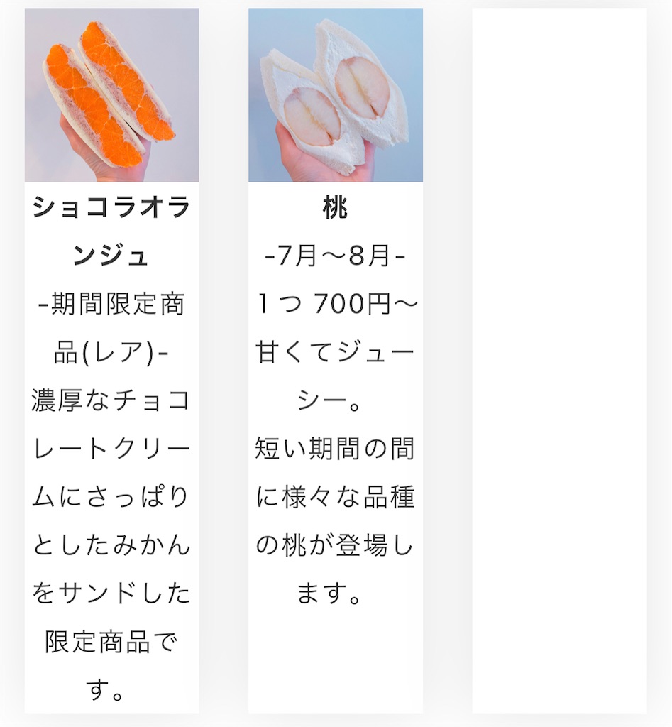 f:id:gumma_umaimono:20231005073015j:image