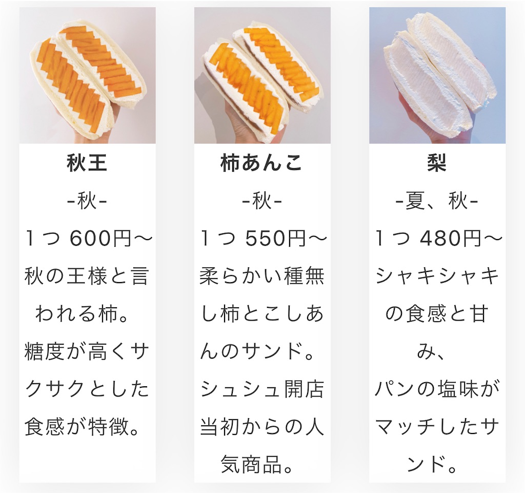 f:id:gumma_umaimono:20231005073018j:image