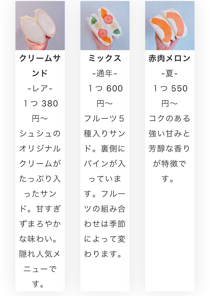 f:id:gumma_umaimono:20231005073024j:image