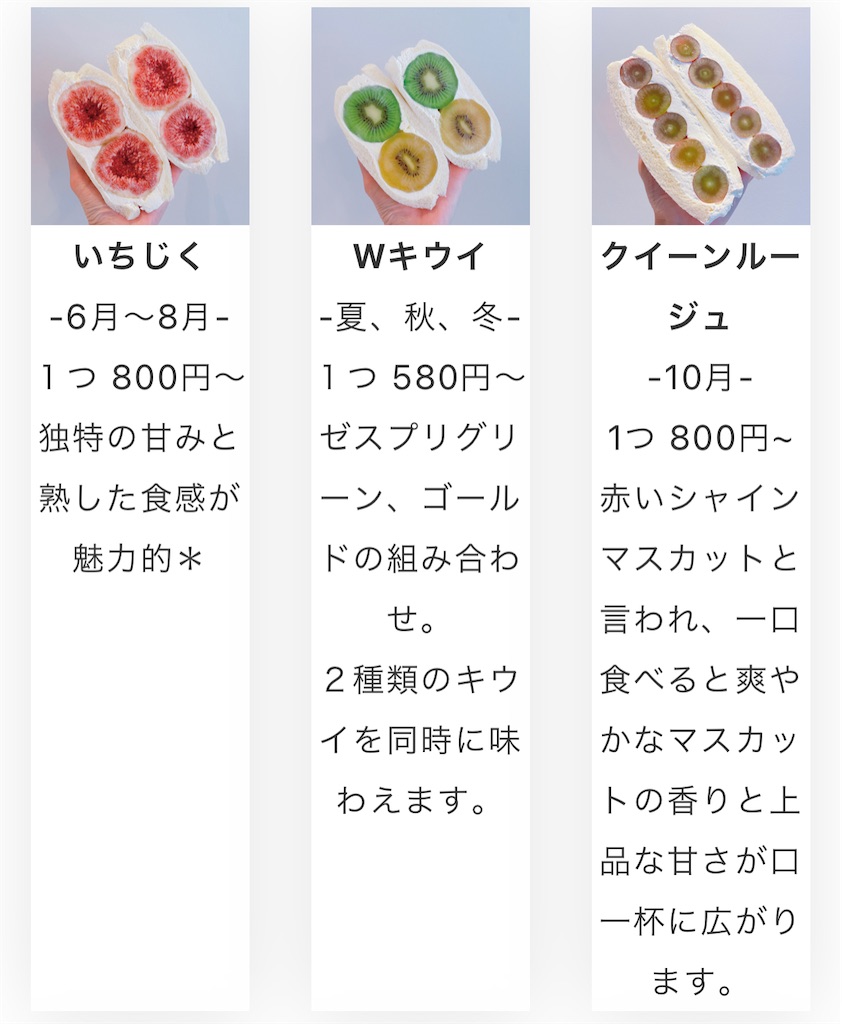 f:id:gumma_umaimono:20231005073027j:image