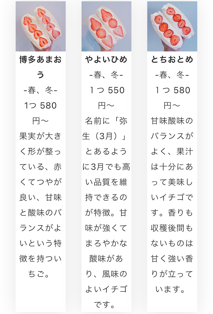 f:id:gumma_umaimono:20231005073030j:image