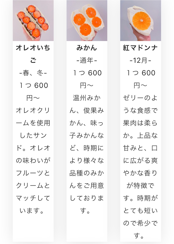 f:id:gumma_umaimono:20231005073033j:image