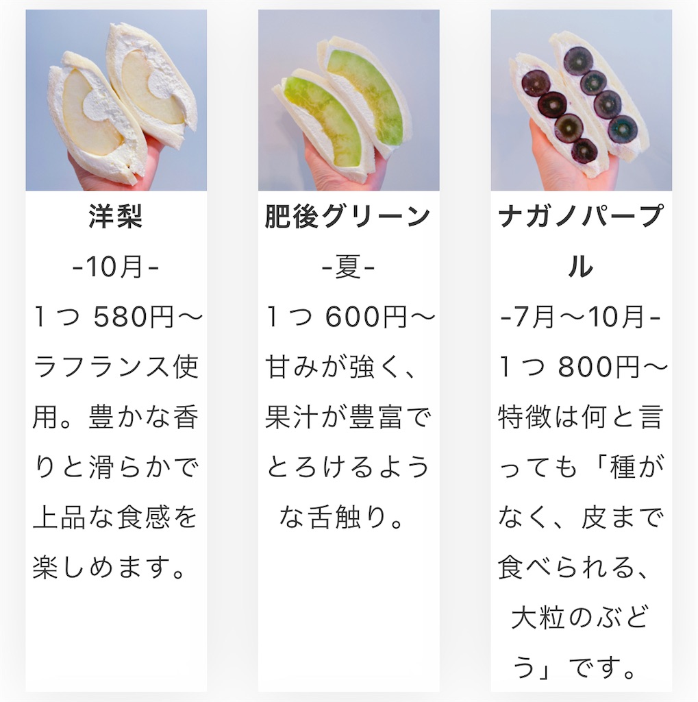 f:id:gumma_umaimono:20231005073056j:image