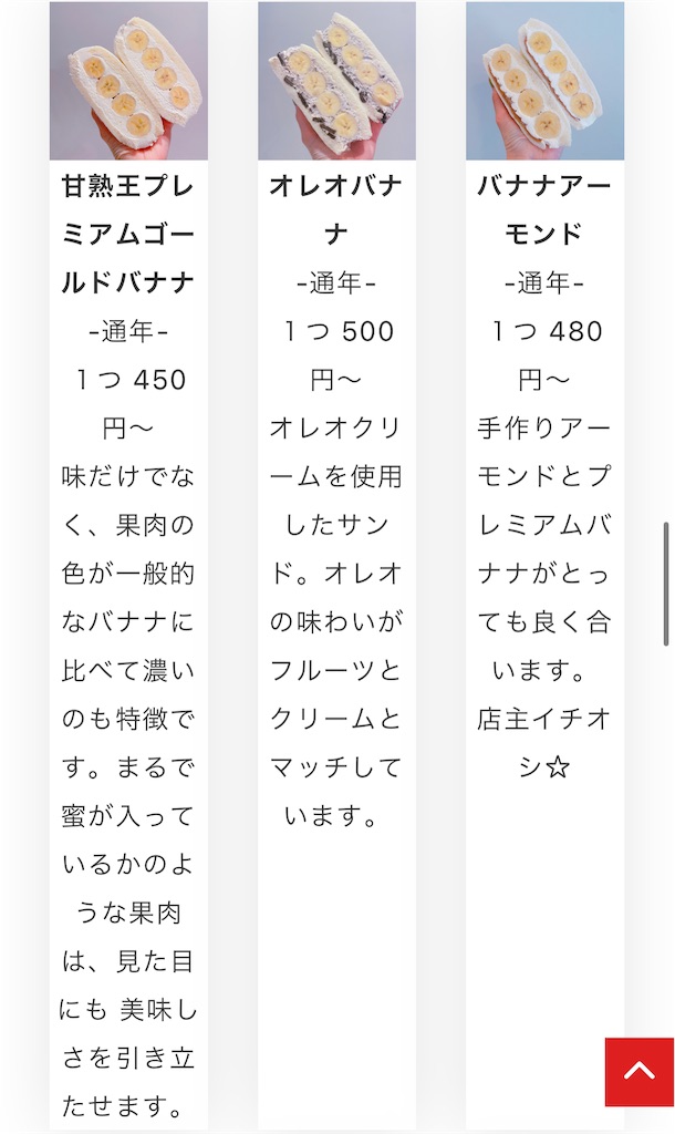 f:id:gumma_umaimono:20231005073105j:image