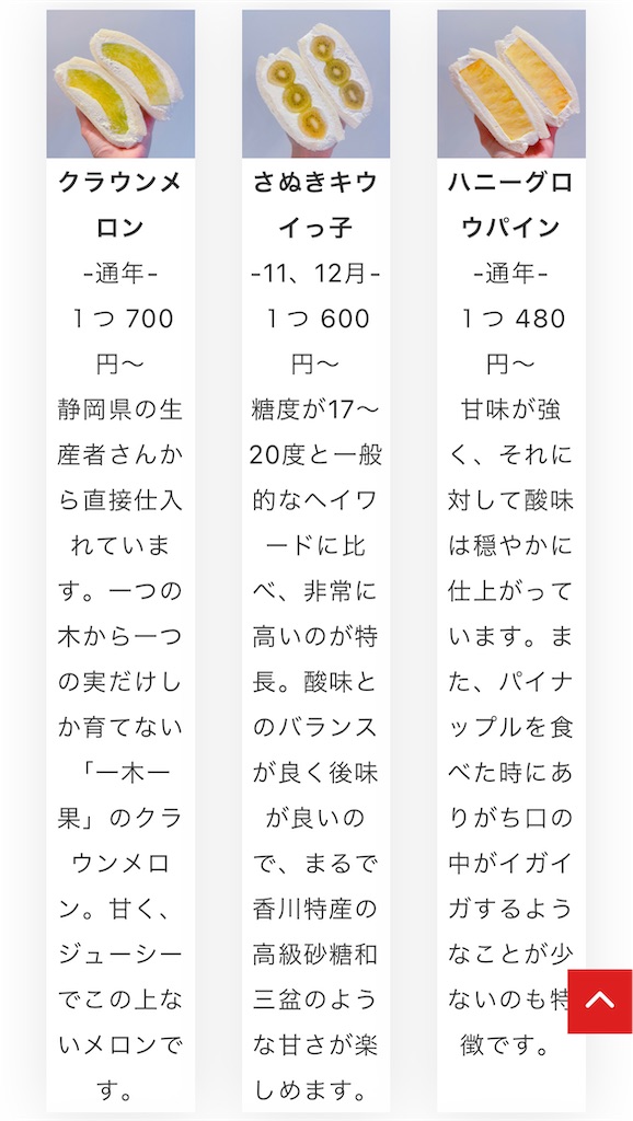 f:id:gumma_umaimono:20231005073111j:image