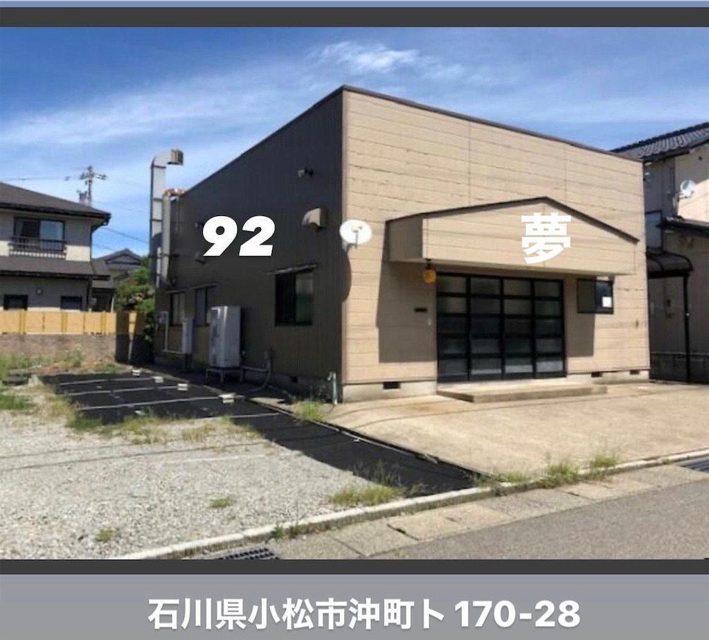 f:id:gumma_umaimono:20231008115257j:image