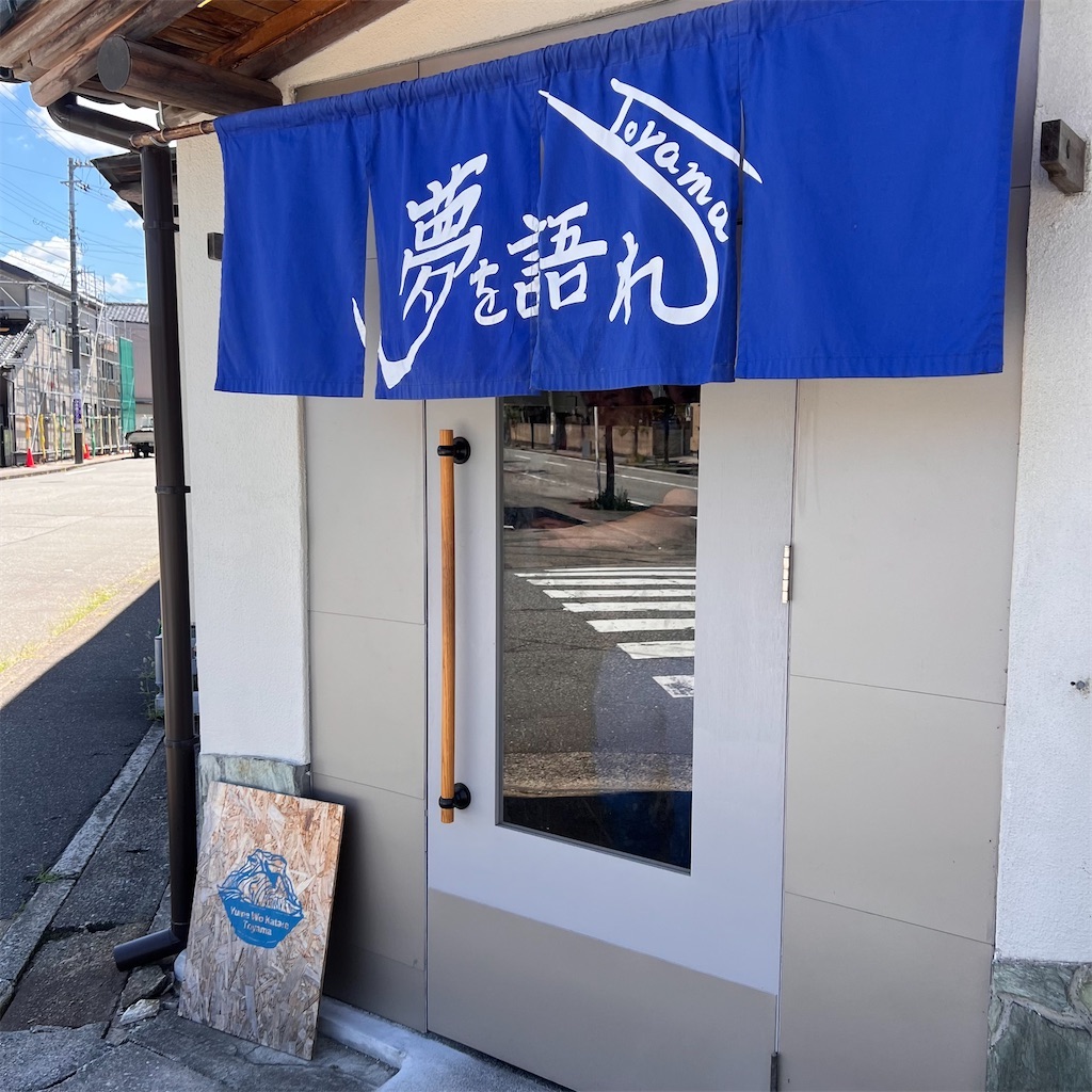 f:id:gumma_umaimono:20231008115416j:image