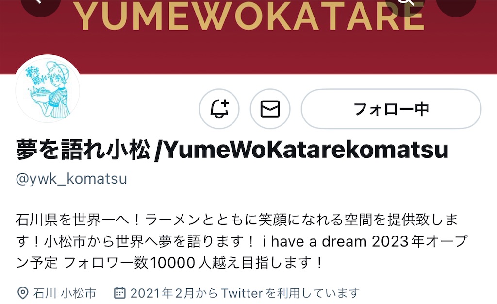 f:id:gumma_umaimono:20231008115628j:image