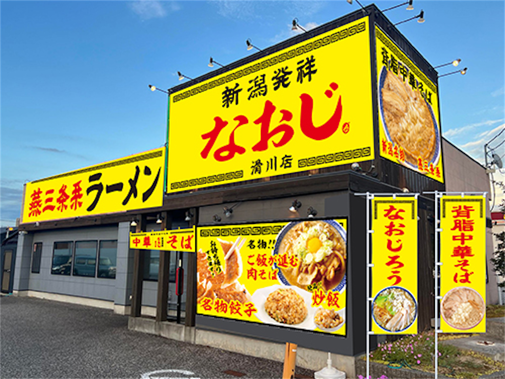 f:id:gumma_umaimono:20231012073917p:image f:id:gumma_umaimono:20231012073917p:image