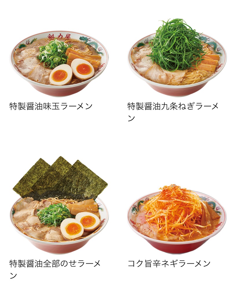 f:id:gumma_umaimono:20231014103705j:image f:id:gumma_umaimono:20231014103705j:image