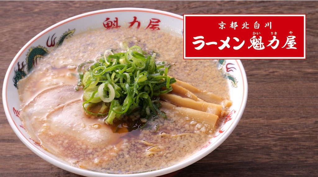 f:id:gumma_umaimono:20231014103708j:image f:id:gumma_umaimono:20231014103708j:image